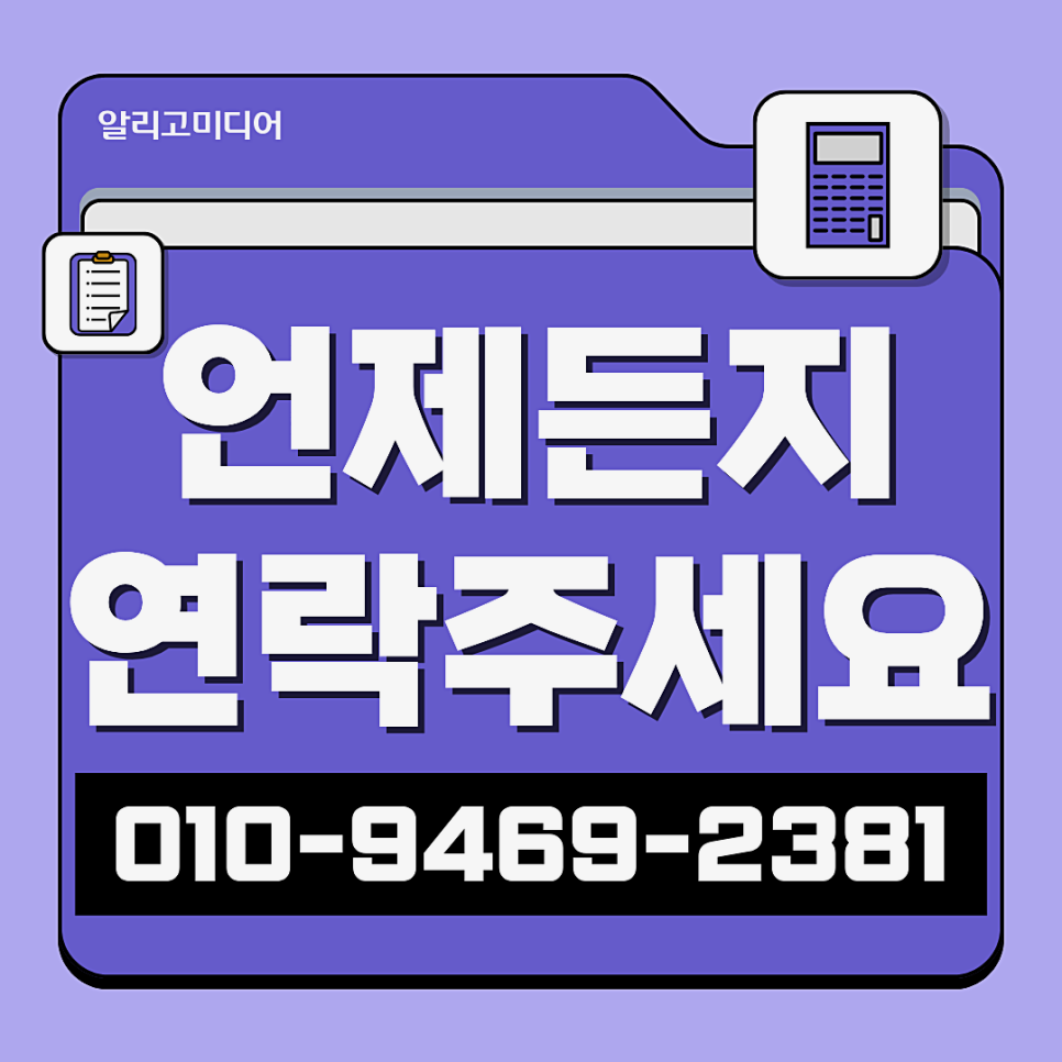 쿠팡 리뷰 늘리는 법 신중한 판단이 중요한 이유는?