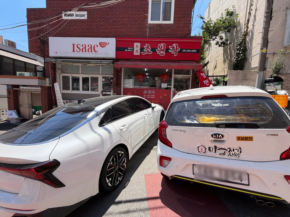 초원각 사진 3