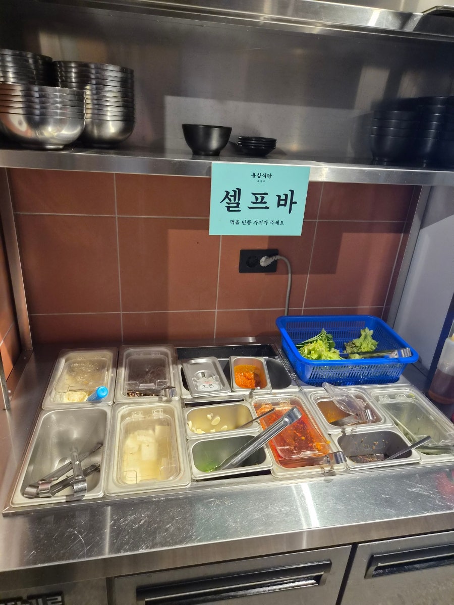 용삼식당 을지로 사진 3