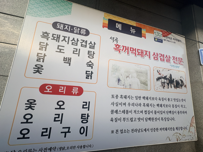 참맛식당 사진 1