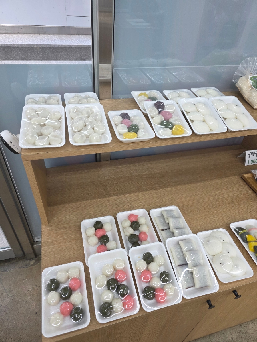 떡사랑 사진 4