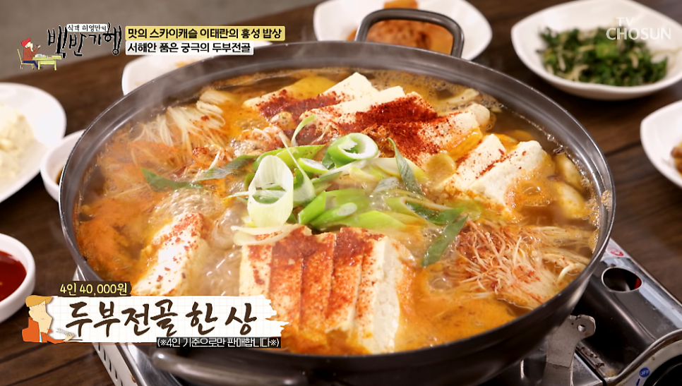 초우레스토랑 사진 6