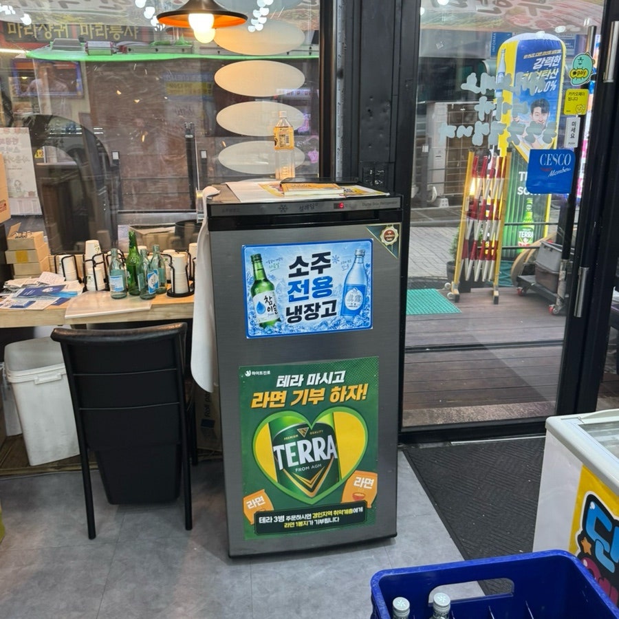강남대패무한리필 사진 4