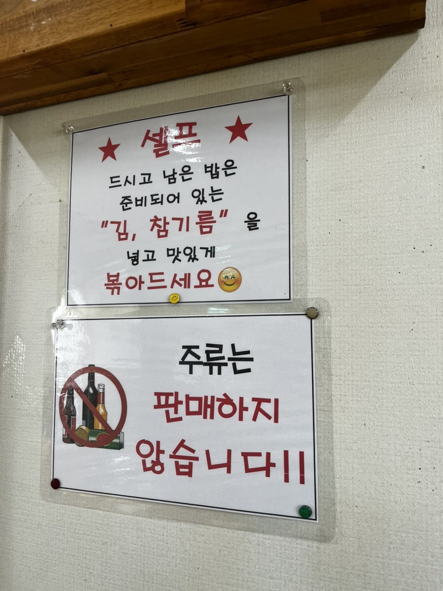 Gimhuiseonjejuduruchigi photo 3