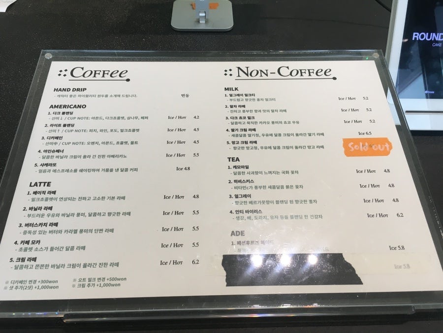 라운드립스 사진 3