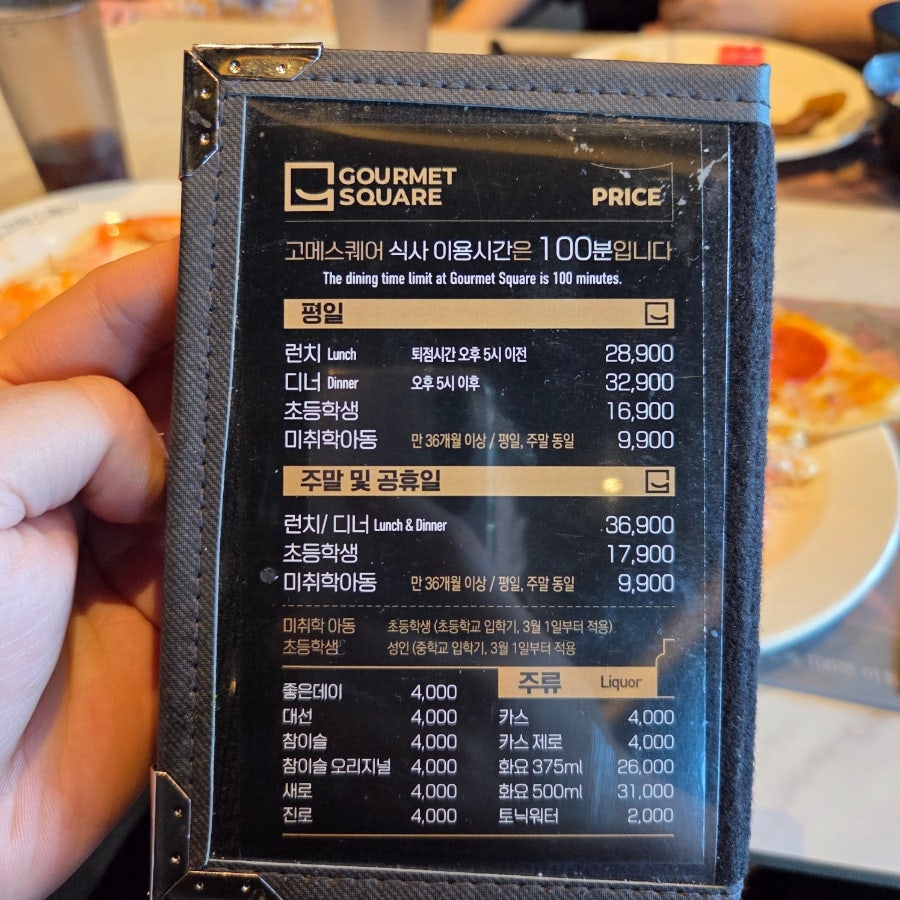 고메스퀘어 해운대벡스코점 사진 3