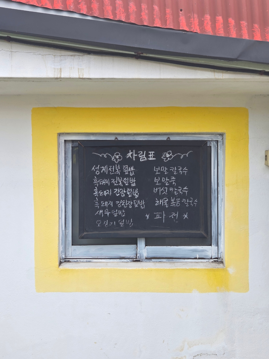 공새미59 사진 6