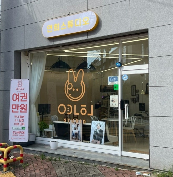 청주 여권사진 가성비 사진관 _ 연희스튜디오