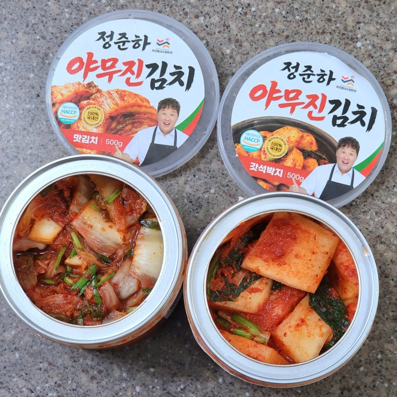 맛있는김치 택배주문 정준하야무진김치 혼밥 캠핑용 추천