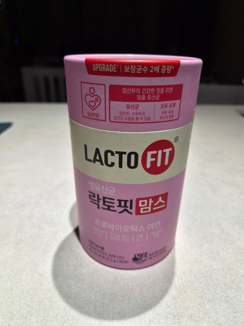 [내돈내산] 임산부 유산균 락토핏 맘스 후기｜철분제 변비에 먹어본 유산균, 복용 후 변화