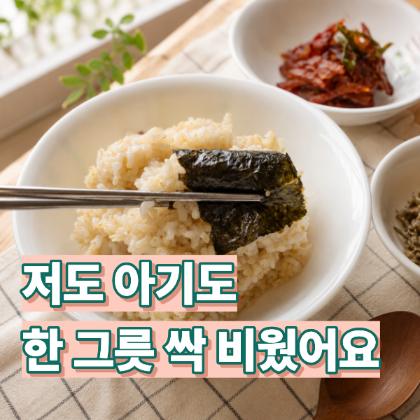 우리집밥상 사진 1