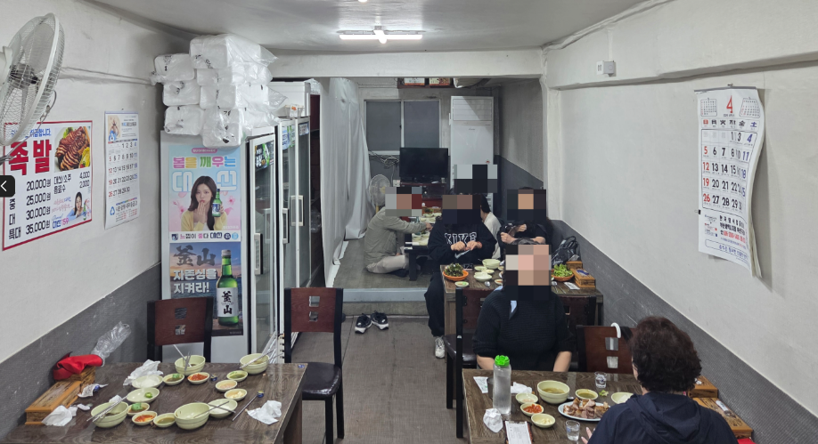 영심이왕족발 사진 3