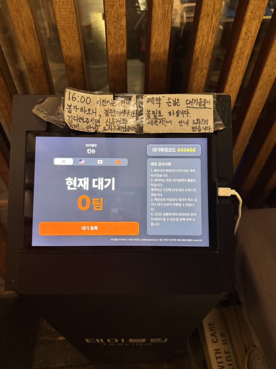 킨슈 사진 3