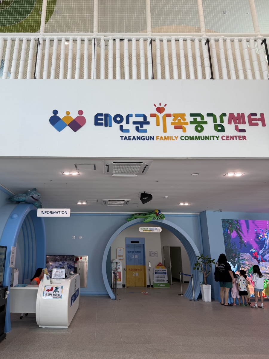 공감 사진 2