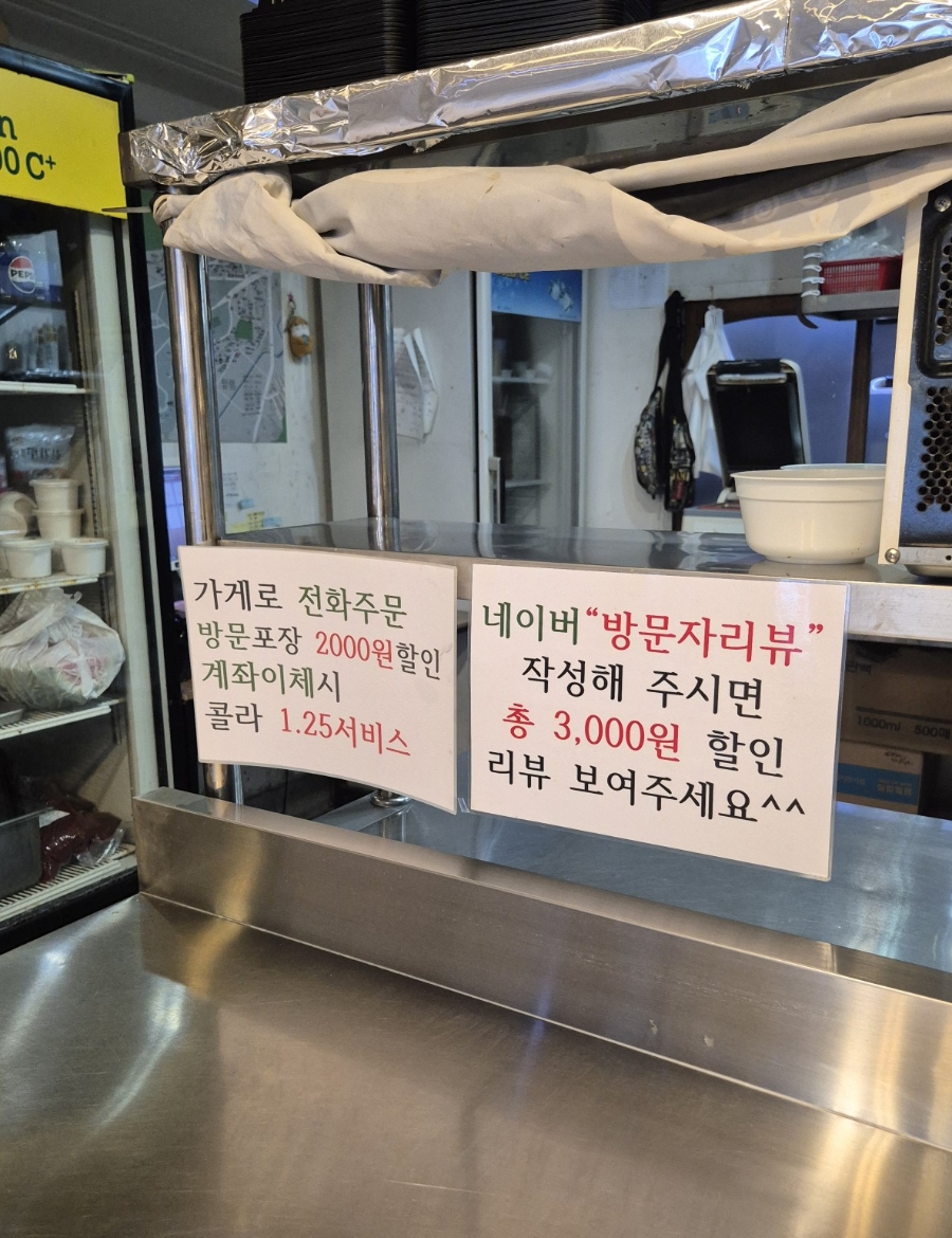 뿅가 강릉점 사진 6