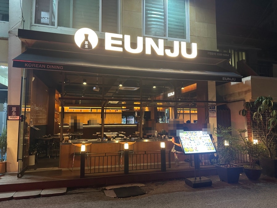은주 사진 2