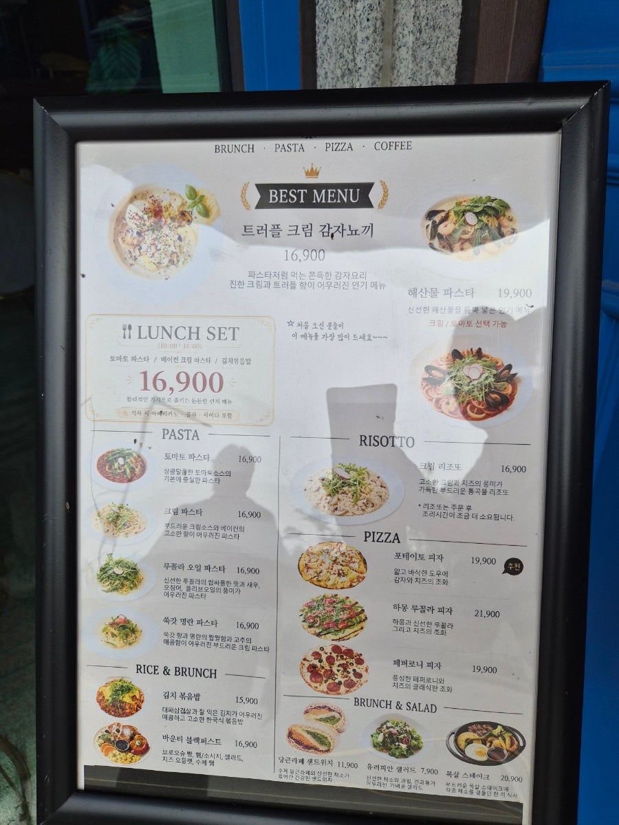 브런치바운티 사진 4