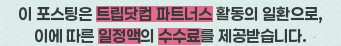 영암 락온 글램핑 앤 카라반