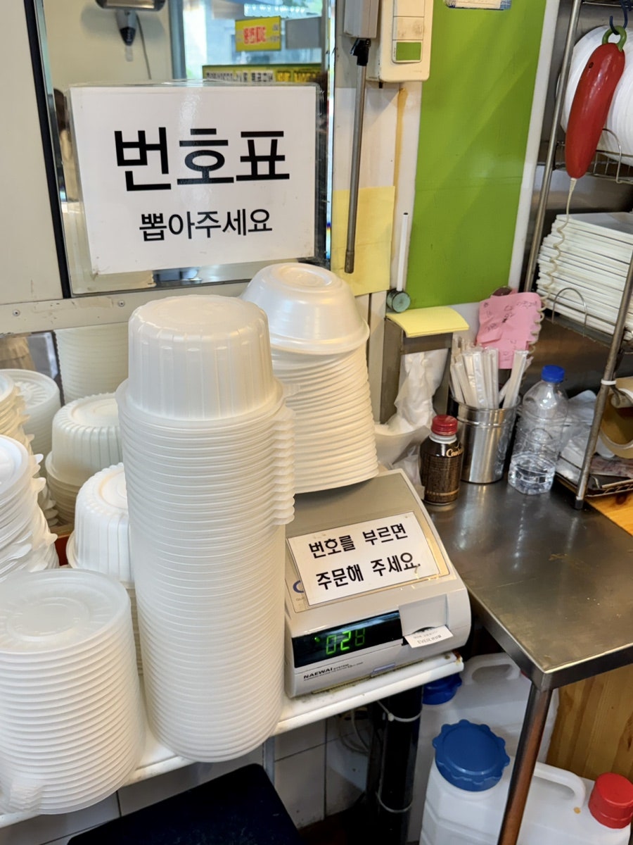 중앙떡볶이 사진 3