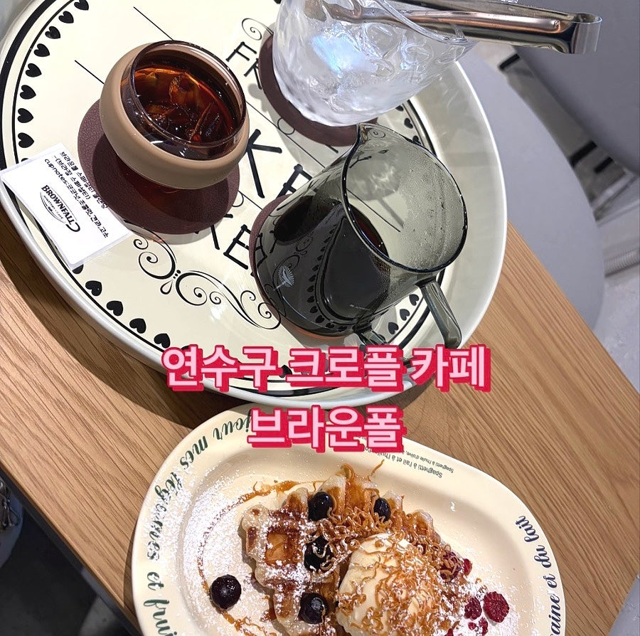 브라운폴 사진 1