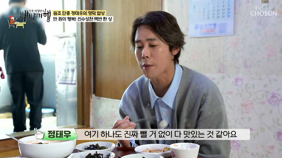 솔밭식당 사진 6