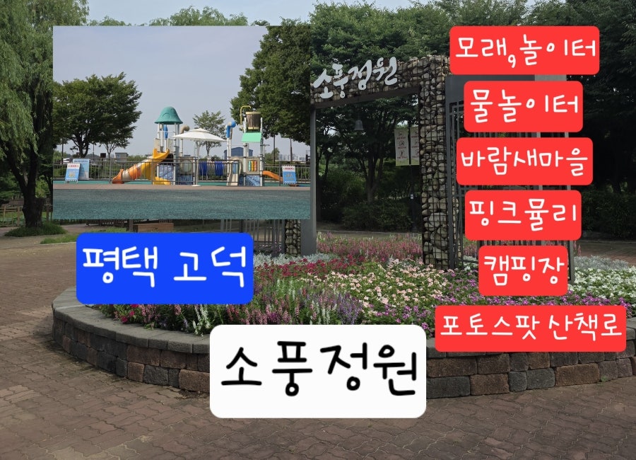 소풍 사진 1