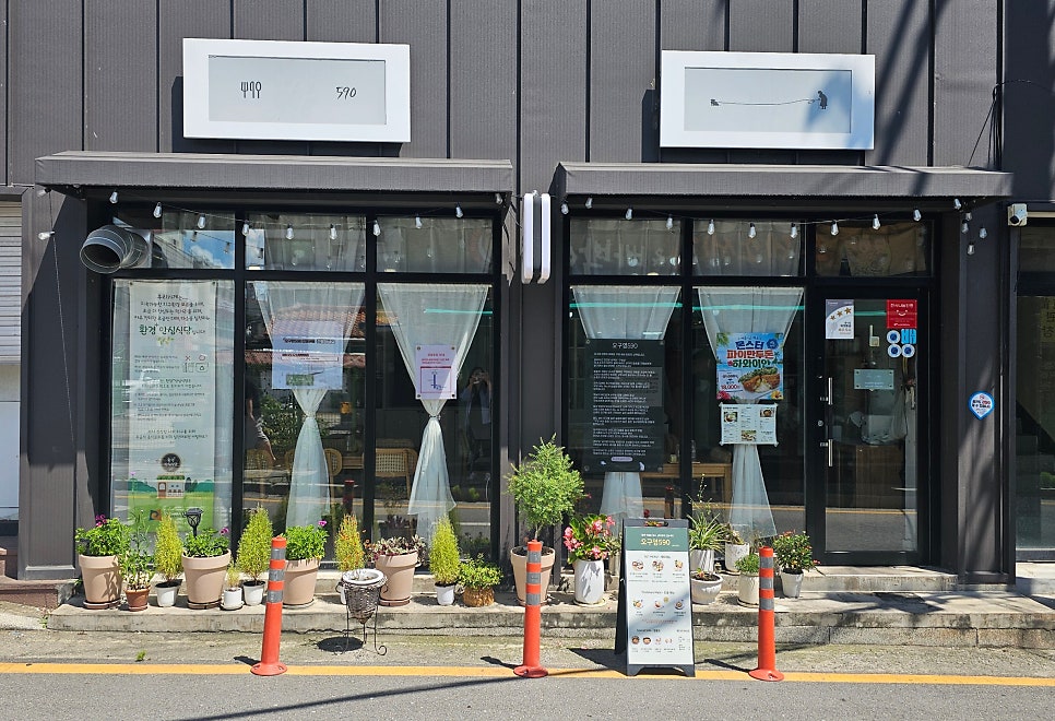오구영590 사진 3