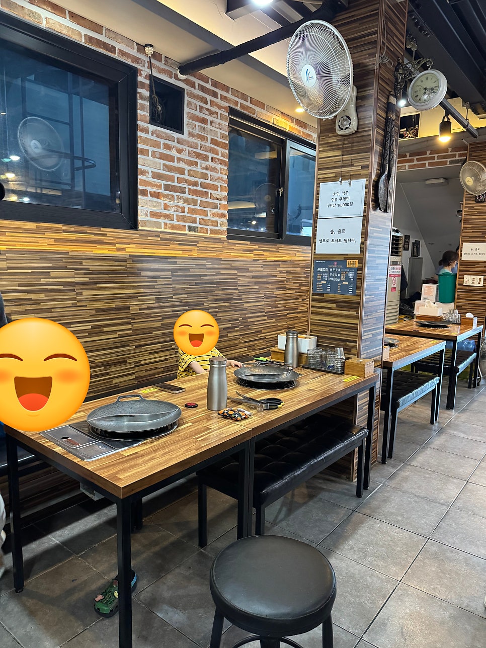 신쭈꾸미 일곡본점 사진 2