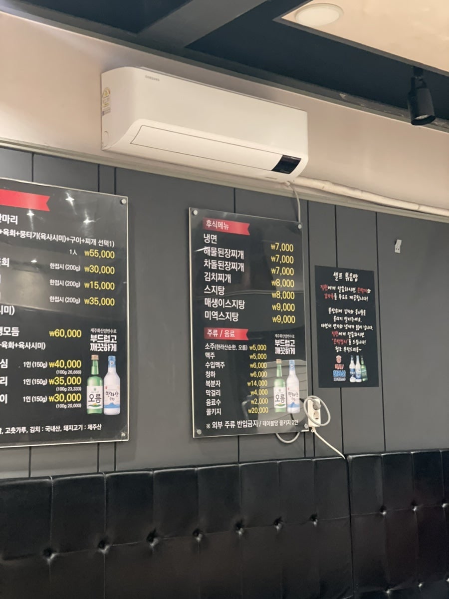 연동신도시식당 사진 3