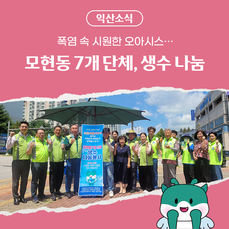 오아시스 사진 1