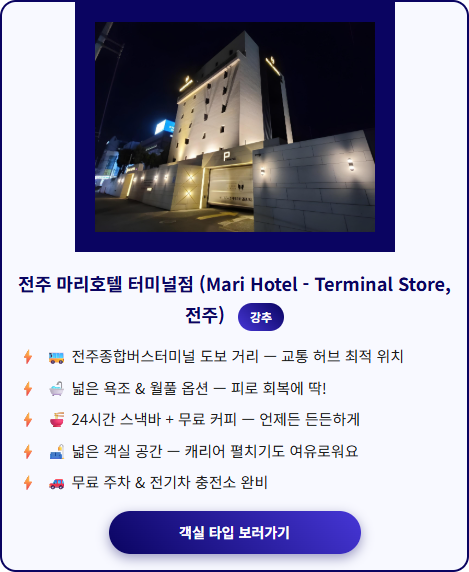 더클래식바이호텔원 사진