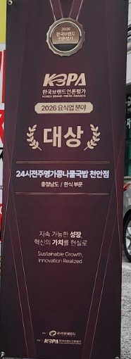 전주명가 사진 3