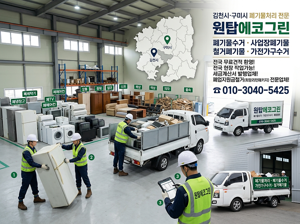 그린 사진 3