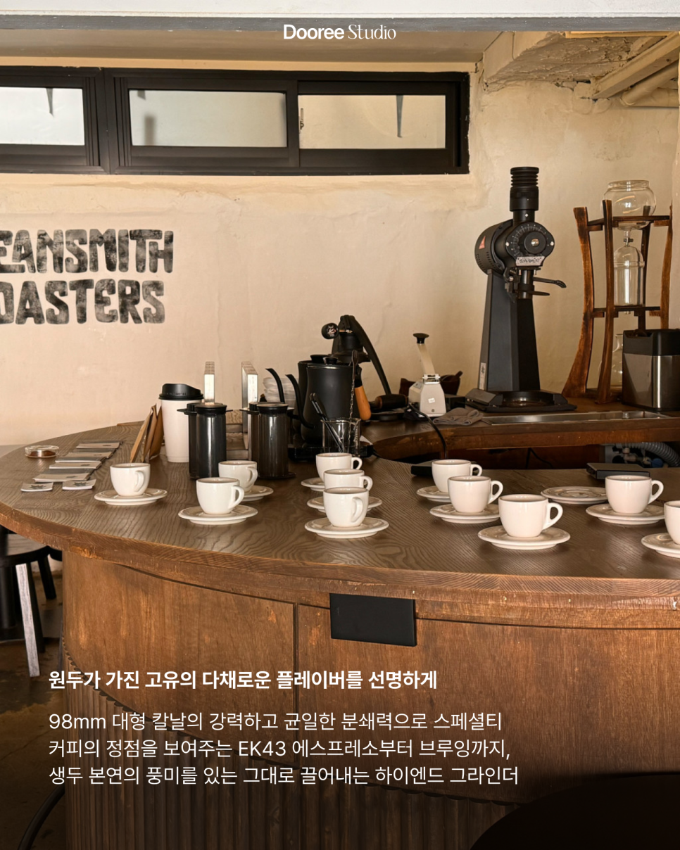 빈스미스 커피 로스터스 사진 5