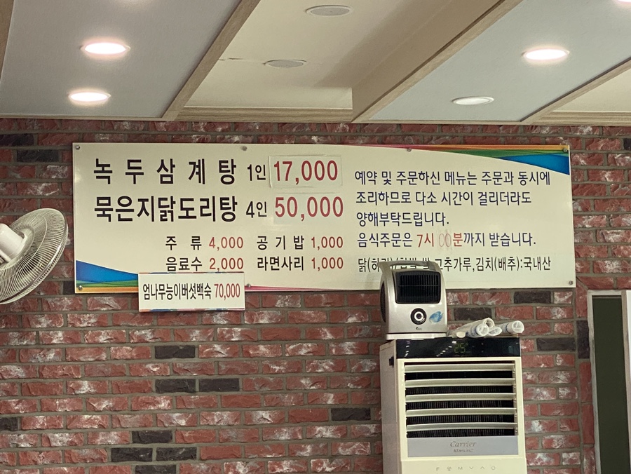 처갓집 사진 6
