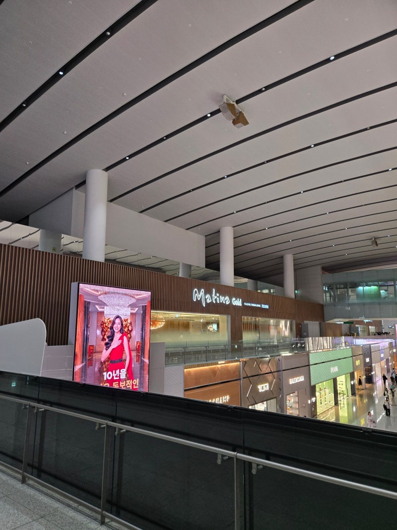인천공항 제2터미널 마티나 골드라운지 만원의행복 카드할인 정보 삼성앤마일리즈카드 이용....