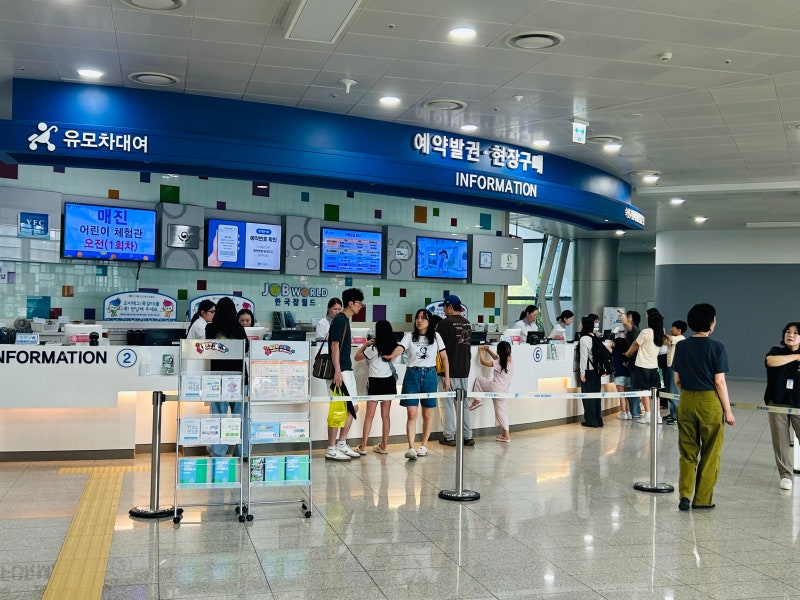 초5학년 막냉이랑 잡월드 청소년체험관 하루 풀코스 다녀왔어요!