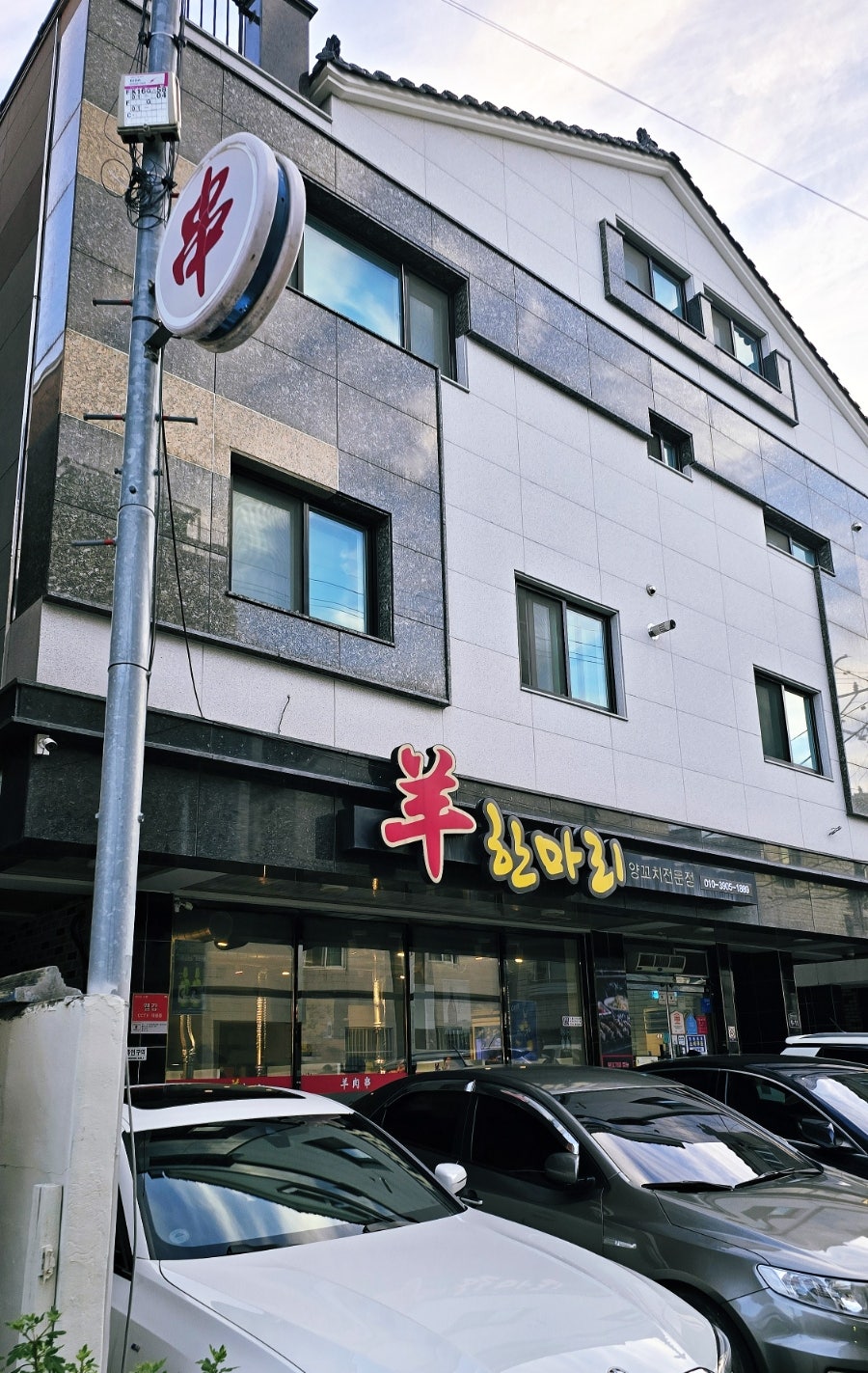 양한마리 사진 2