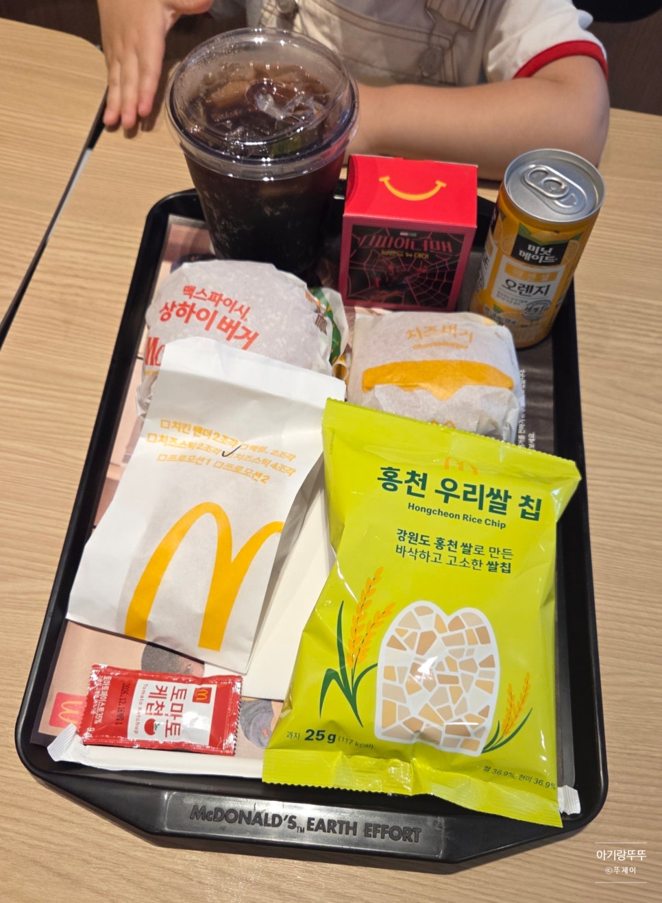 맥도날드 파주운정교하점 사진 5