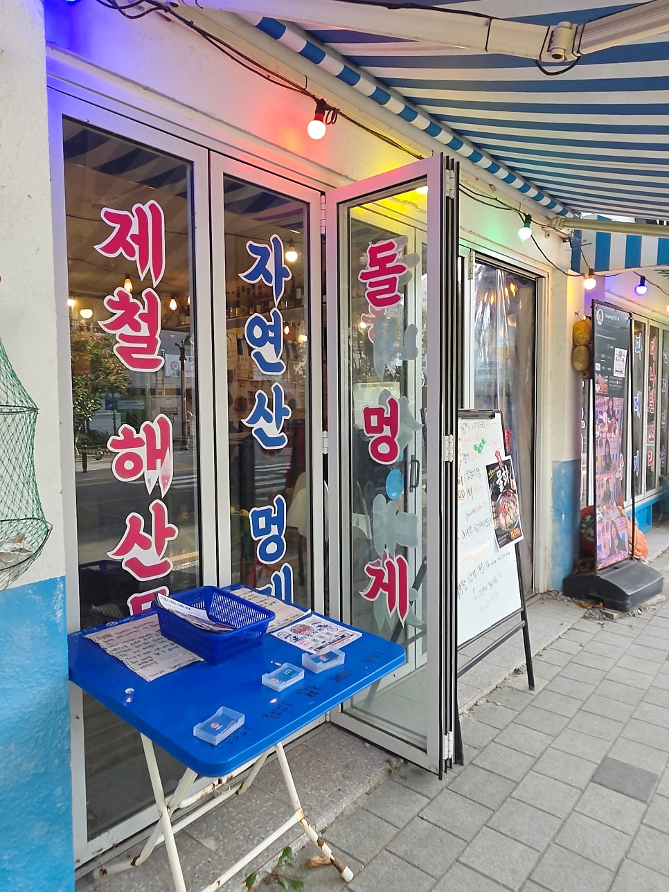 기똥차게 사진 5