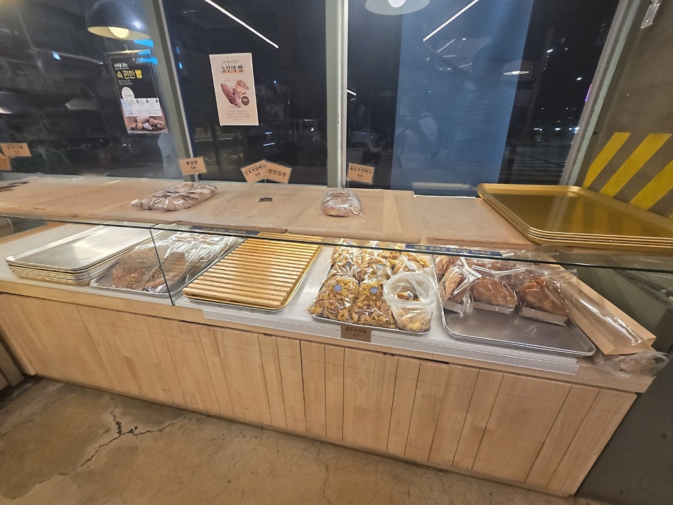 빵숑숑베이커리 사진 6