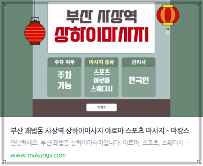 상하이 사진 6