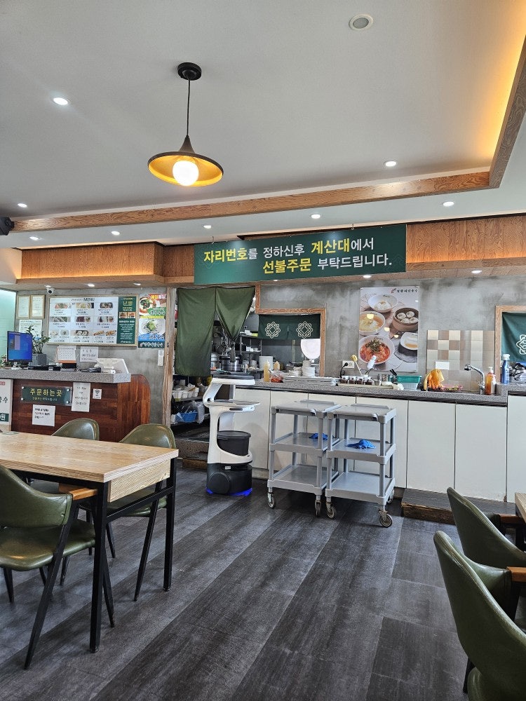 망향비빔국수 파주점 사진 4