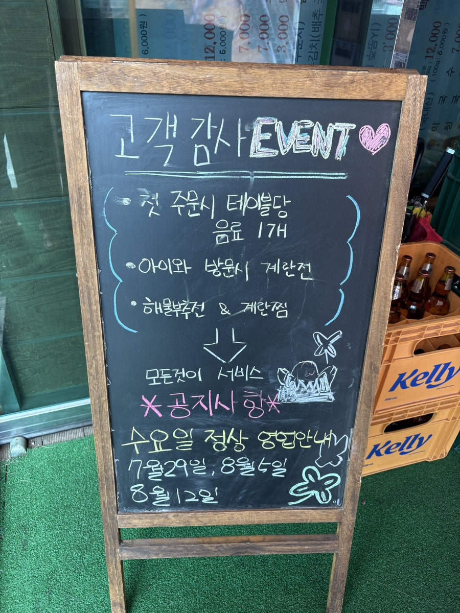 신남원조화로구이 사진 5