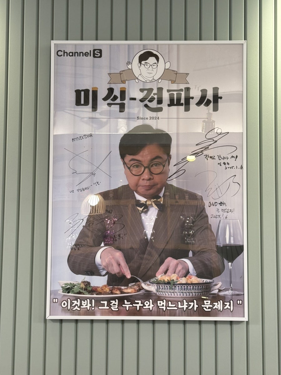 라화쿵부 건대점 사진 6