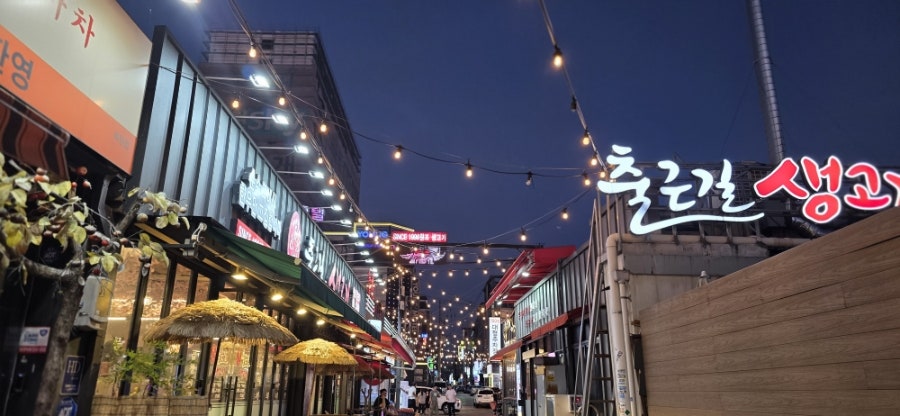 출근길생고기 본점 사진 2