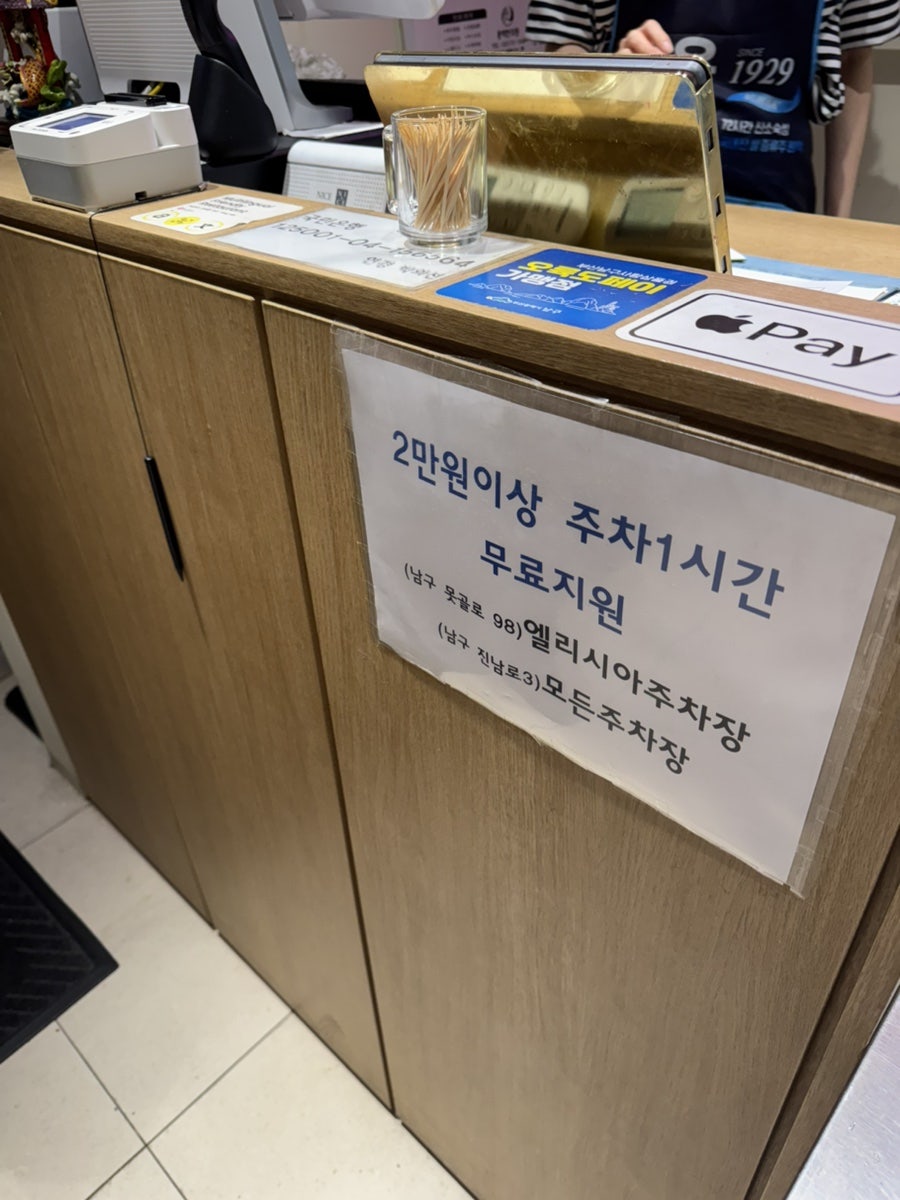 부산연경 사진 6