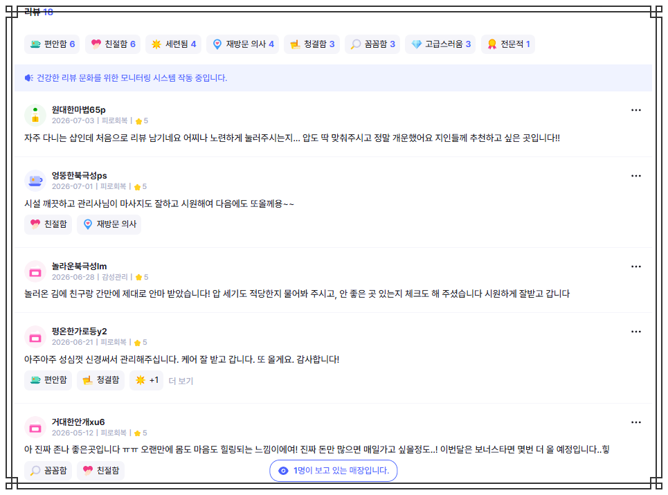 상하이 사진 4