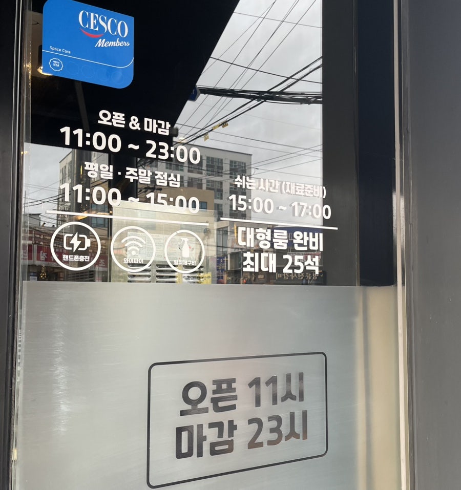 한마음정육식당 대흥점 사진 3
