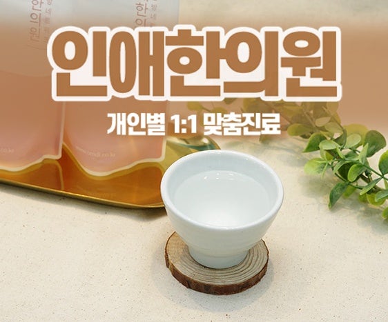울산자궁경부이형성증 건강을 위해 꼭 알아야 할 신호는 무엇일까?